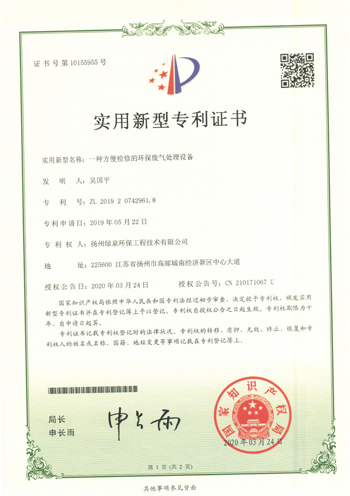 企業(yè)資質(zhì)