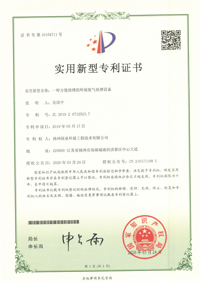 企業(yè)資質(zhì)