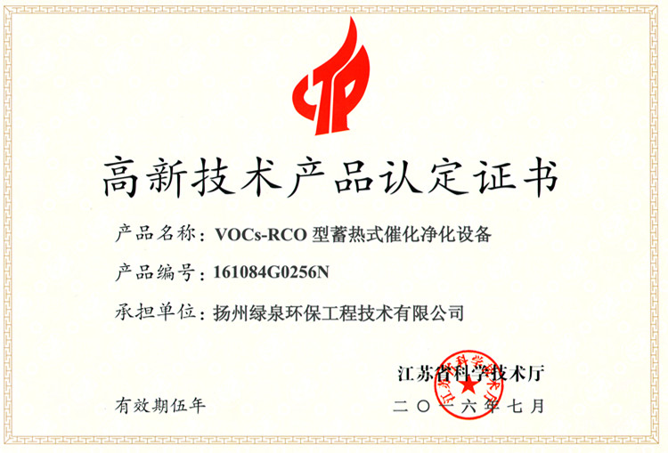 企業(yè)資質(zhì)