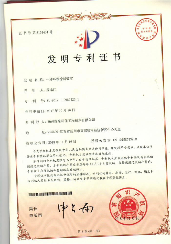企業(yè)資質(zhì)