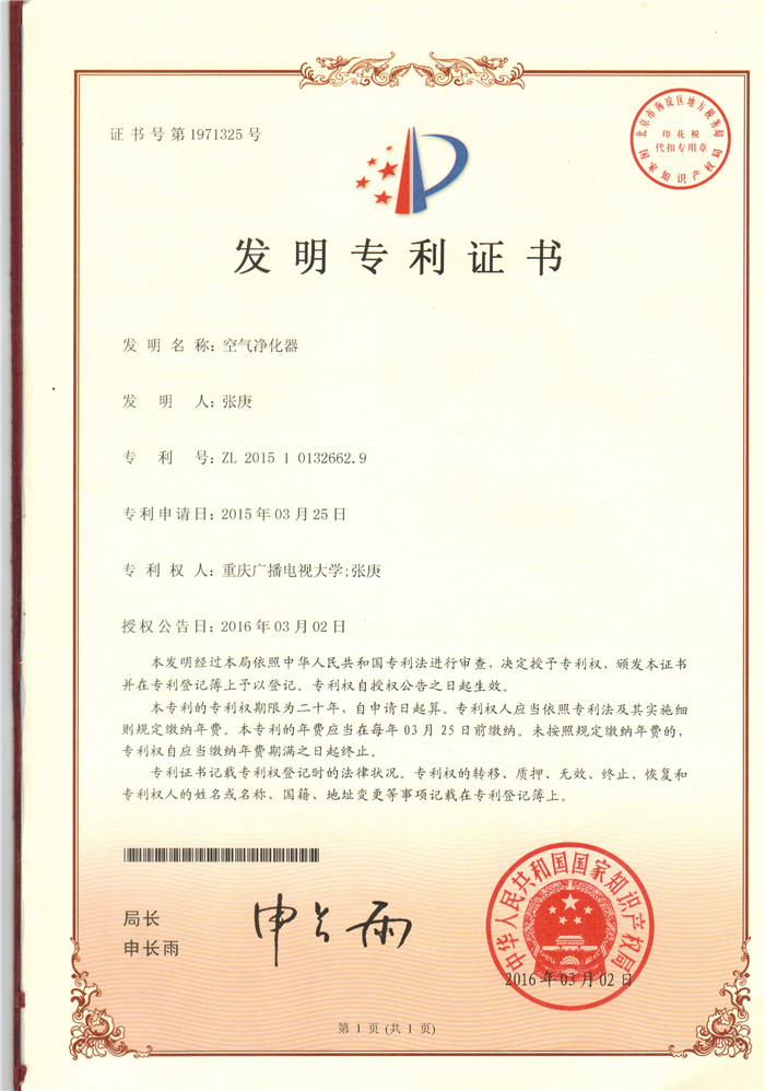 企業(yè)資質(zhì)
