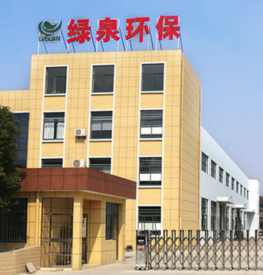 江蘇電視臺(tái)江蘇直通車報(bào)道---揚(yáng)州綠泉環(huán)保工程技術(shù)有限公司