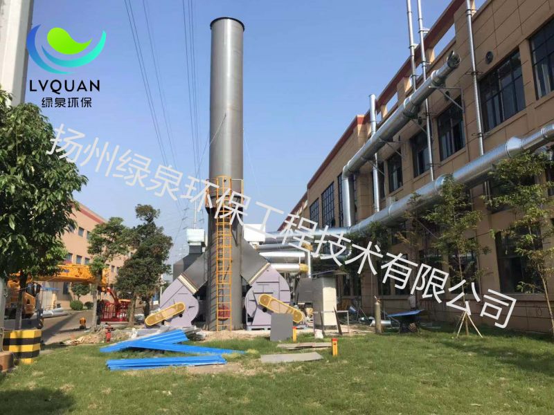 臥龍電氣驅(qū)動集團(tuán)股份有限公司活性炭吸附一體化項(xiàng)目