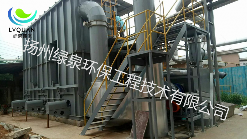 廣東科茂林產(chǎn)化工股份有限公司 RTO  20000 m3h