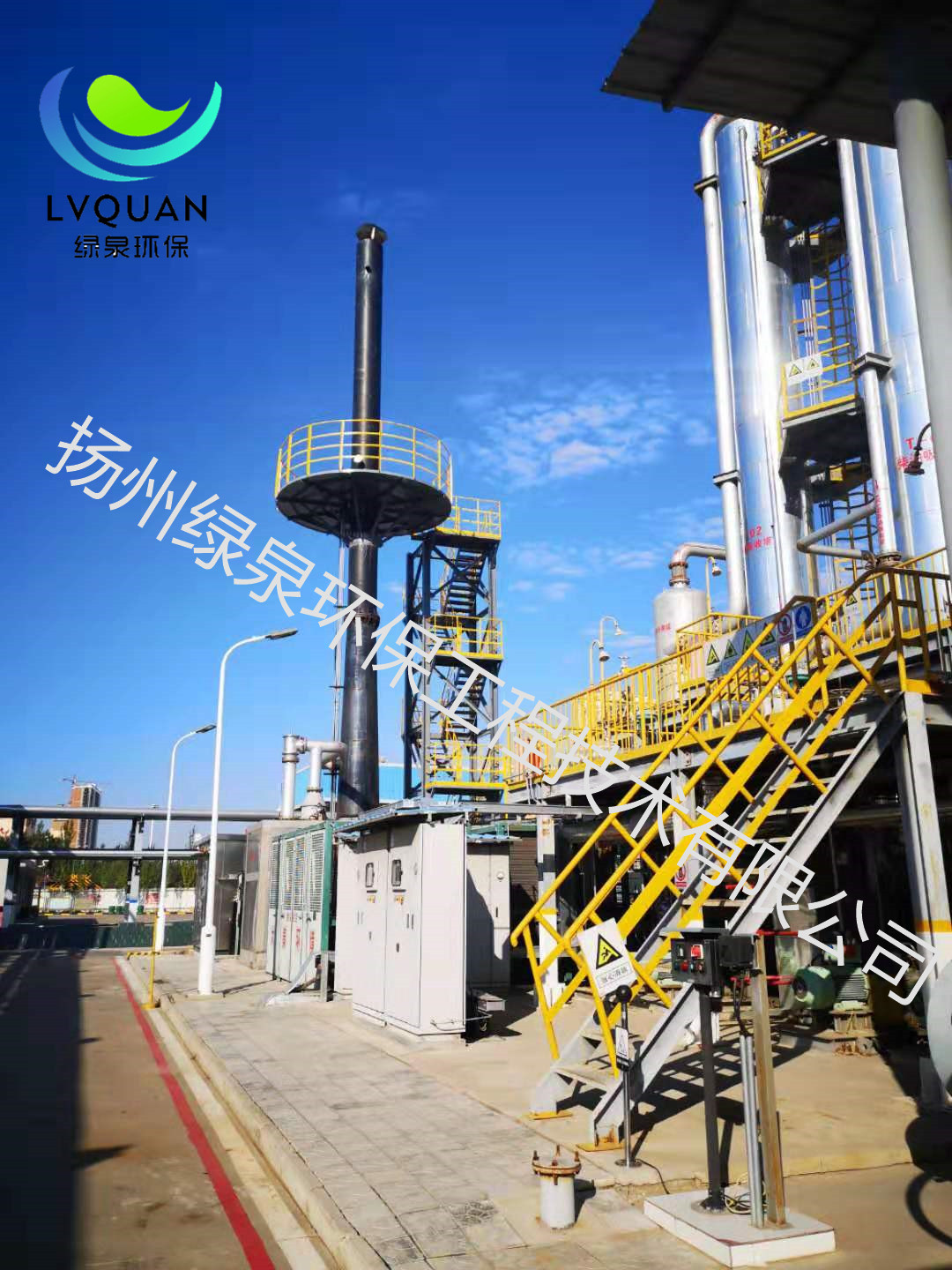 延長石油榆林煉油廠催化燃燒設(shè)備VOC-CH-500/催化燃燒設(shè)備VOC-CH-1500