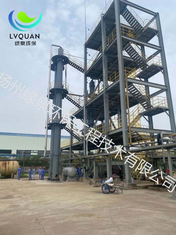金城化學(xué)(江蘇)有限公司 VOCs廢氣治理改造項(xiàng)目 今日組織現(xiàn)場(chǎng)會(huì)議培訓(xùn)