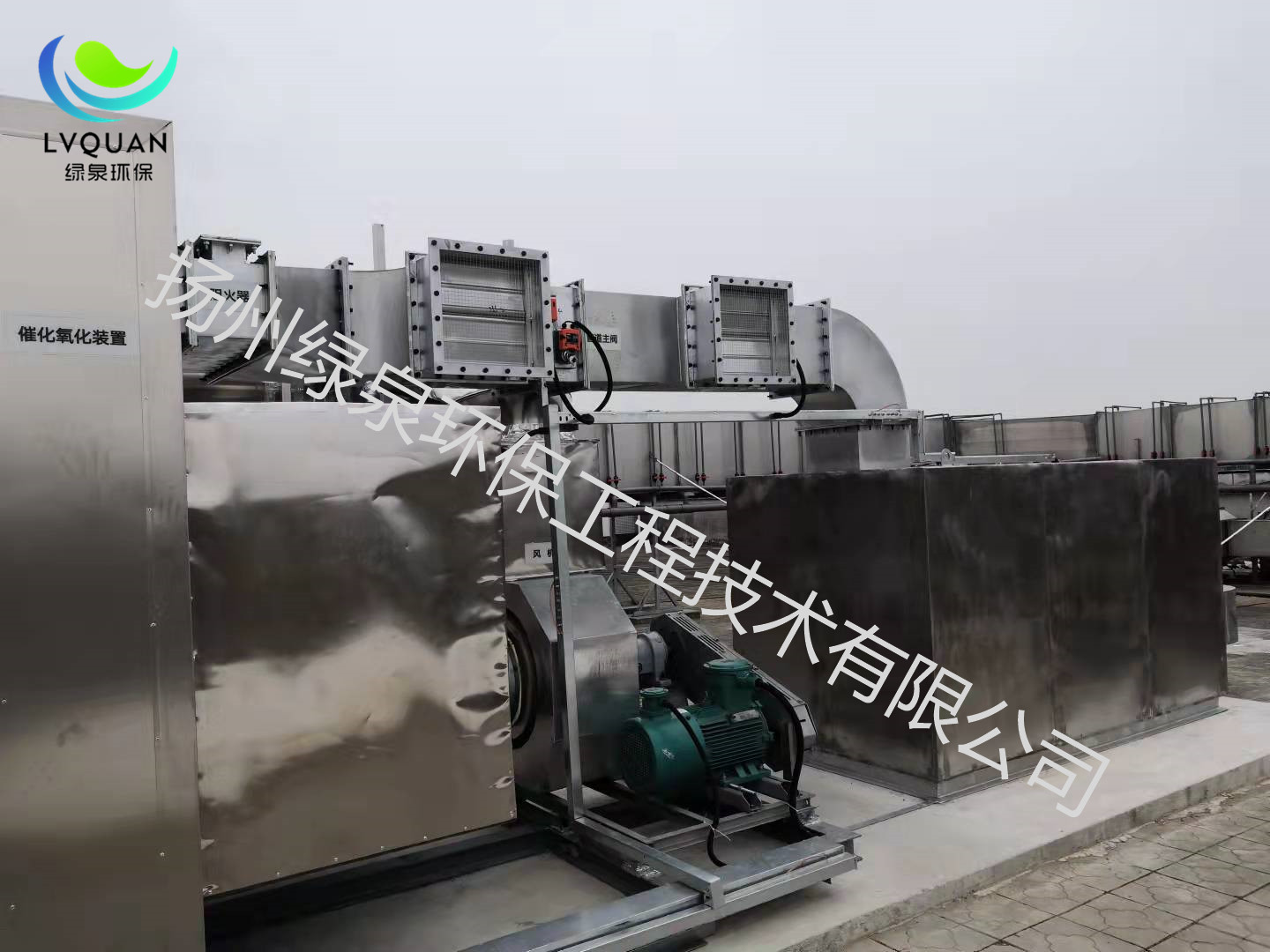 深圳順絡(luò)電子5000風(fēng)量新型催化燃燒項目