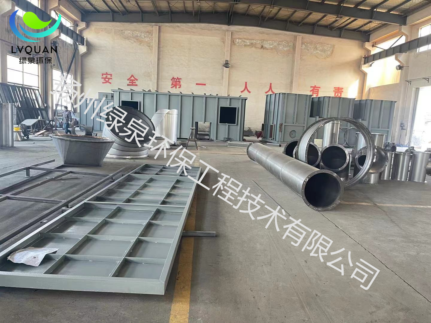 車間生產(chǎn)實況