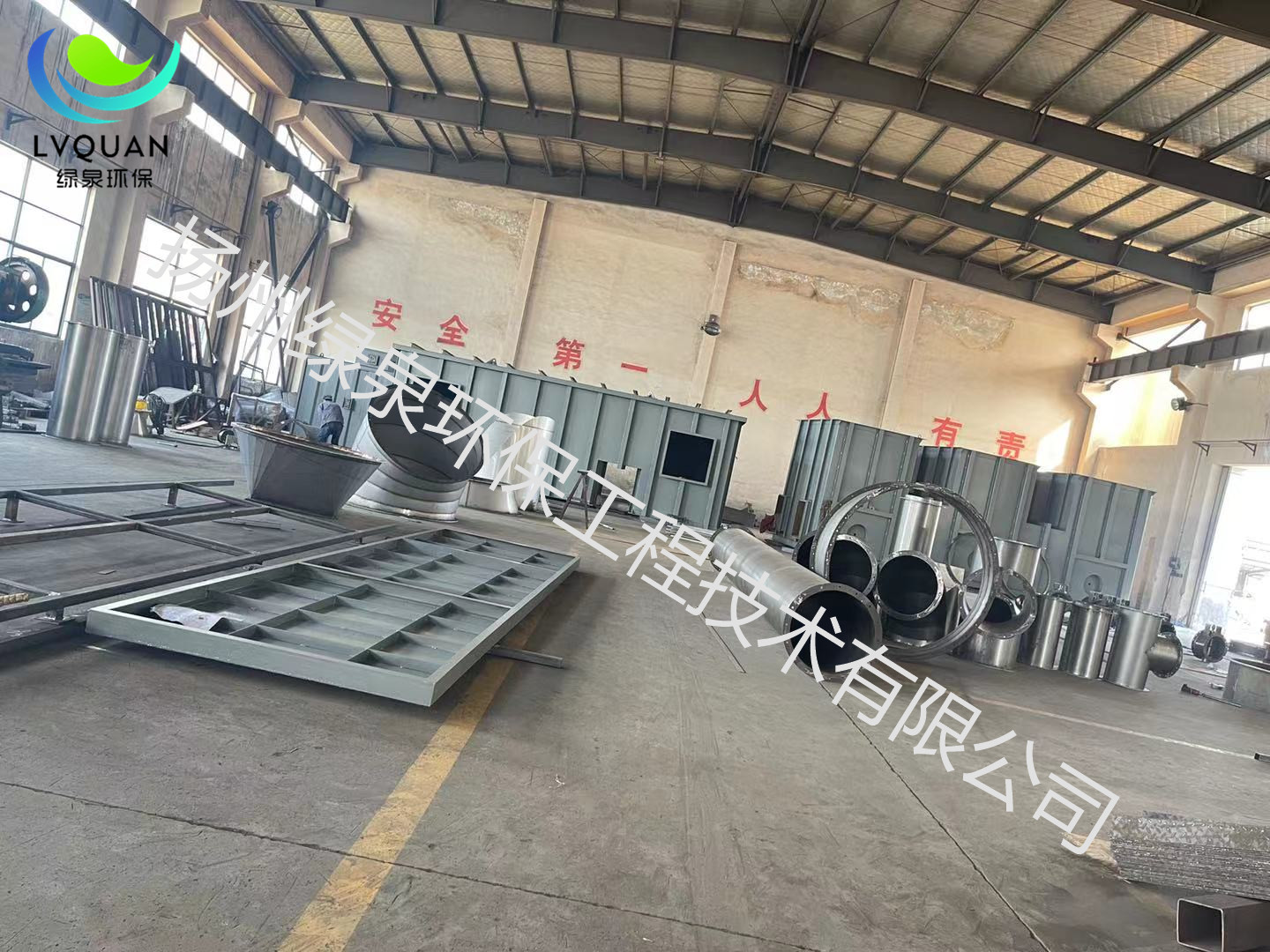車間生產(chǎn)實況