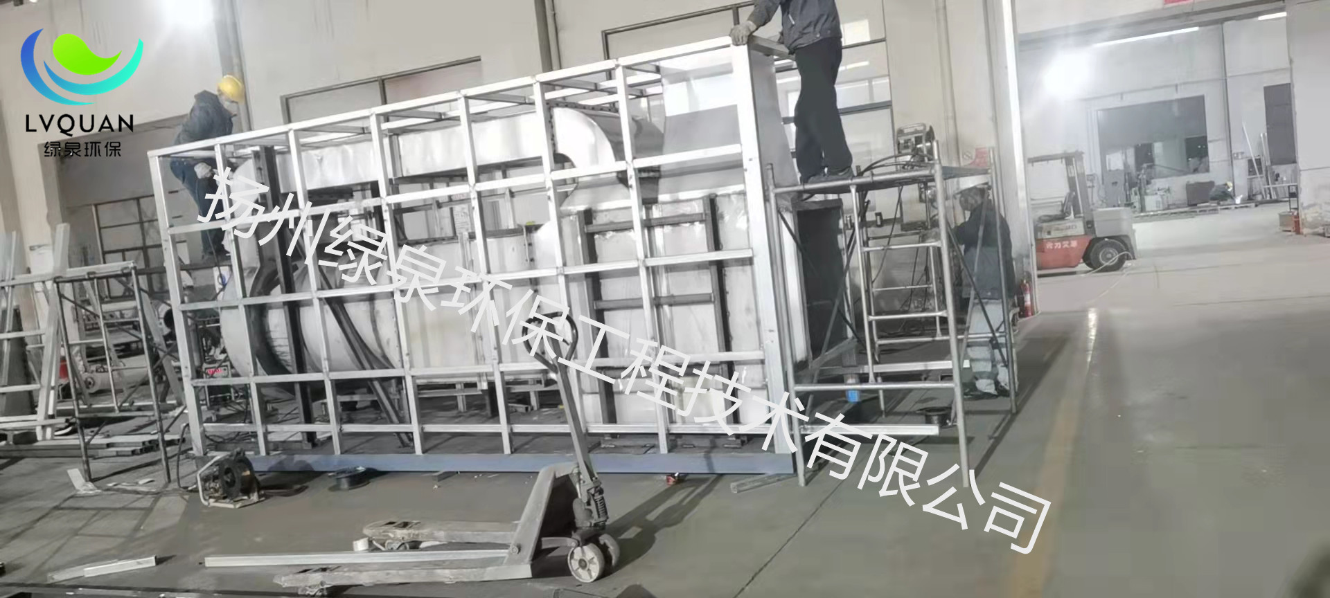 車(chē)間生產(chǎn)實(shí)況
