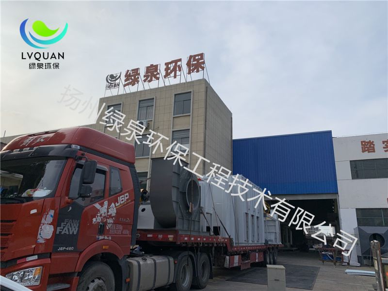 美資企業(yè)：無錫45000m3/h沸石轉輪+2500m3/h催化燃燒設備裝車發(fā)貨