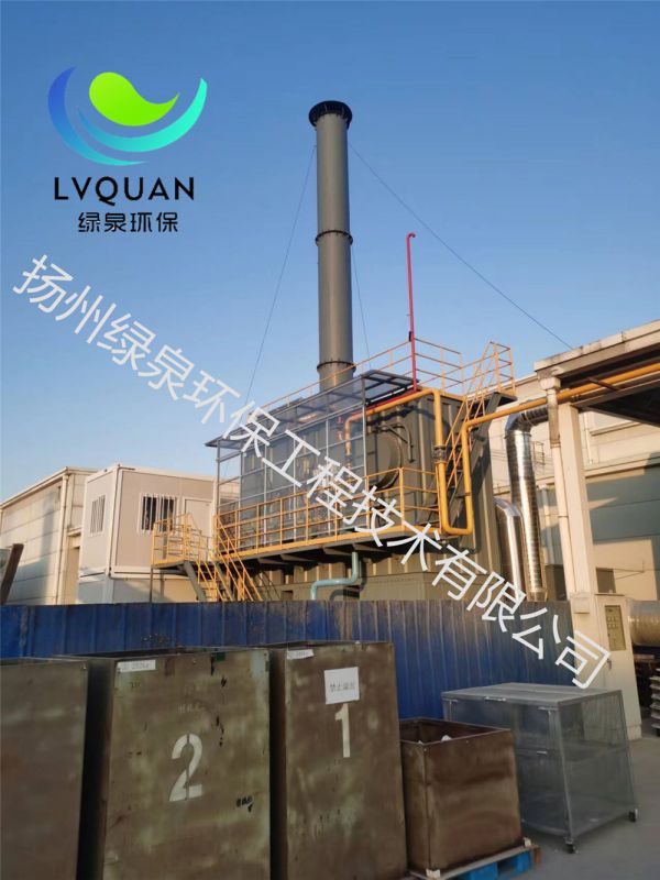 尤妮佳包裝材料(天津)有限公司廢氣治理工程33000m3/h沸石轉(zhuǎn)筒+9000m3/h RT0設(shè)備已完成調(diào)試運(yùn)行、培訓(xùn)，正式交付