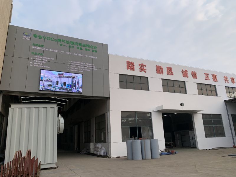 廠(chǎng)區(qū)一覽