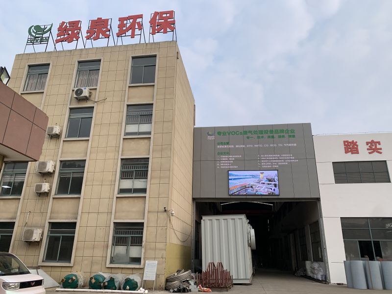 廠(chǎng)區(qū)一覽