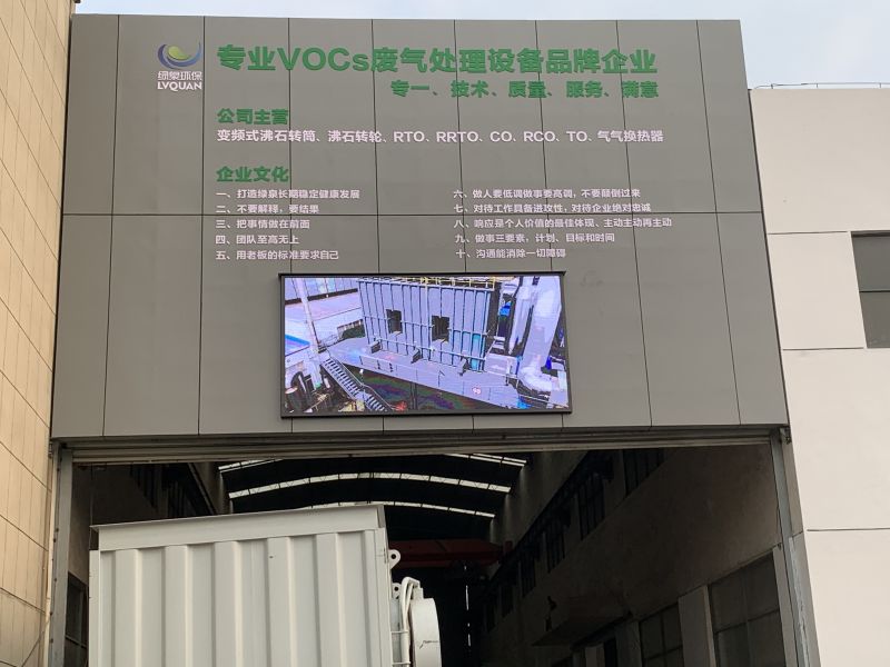 廠(chǎng)區(qū)一覽