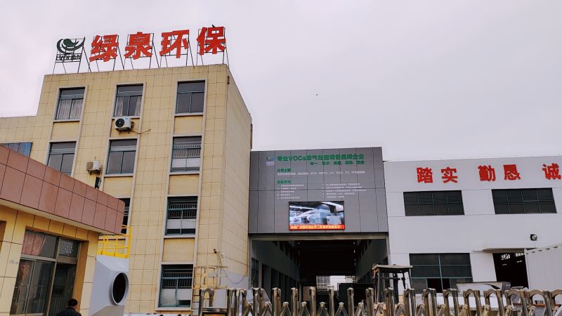 廠(chǎng)房實(shí)況