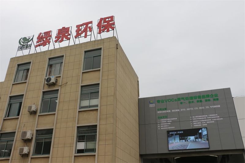 廠(chǎng)房實(shí)況