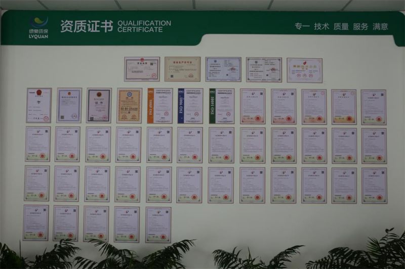 資質(zhì)證書(shū)